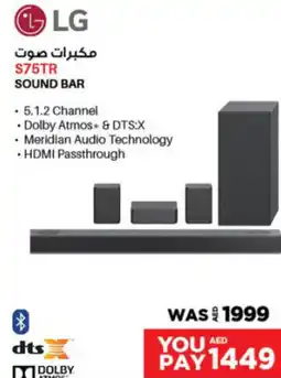 Emax LG SOUND BAR S75TR offer