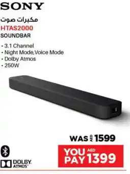 Emax SONY HTAS2000 SOUNDBAR offer