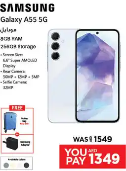 Emax SAMSUNG Galaxy A55 5G offer