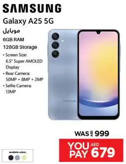 Emax SAMSUNG Galaxy A25 5G offer