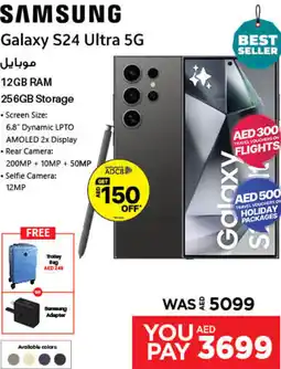 Emax SAMSUNG Galaxy S24 Ultra 5G offer