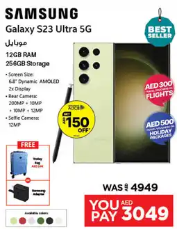 Emax SAMSUNG Galaxy S23 Ultra 5G offer