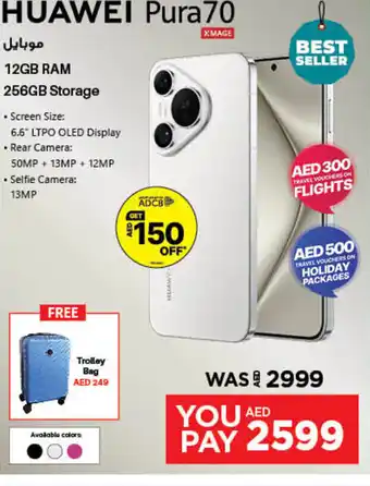 Emax HUAWEI Pura70 12GB RAM offer