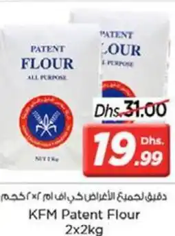 Nesto KFM Patent Flour 2x2kg offer