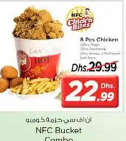 Nesto NFC Bucket Combo offer