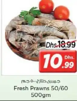 Nesto Fresh Prawns 50/60 500gm offer