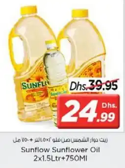 Nesto Sunflow Sunflower Oil 2x1.5Ltr+750MI offer