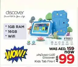 Nesto Discover Kids Tab Fire-1 offer