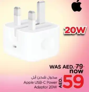 Nesto Apple USB-C Power Adaptor 20W offer