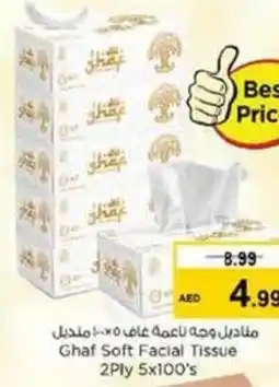 Last Chance Ghaf Soft Facial Tissue 2Ply 5x100's offer