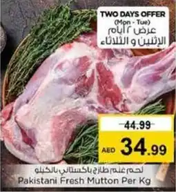 Last Chance Pakistani Fresh Mutton Per Kg offer