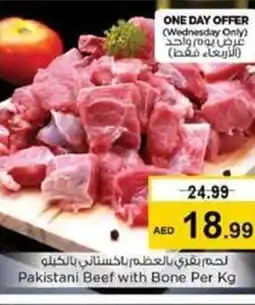 Last Chance Pakistani Beef with Bone Per Kg offer