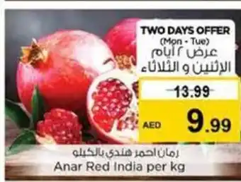 Last Chance Anar Red India per kg offer