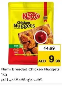 Last Chance Nami Breaded Chicken Nuggets 1kg offer