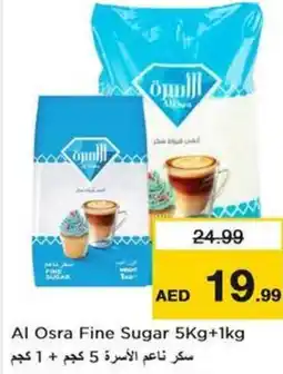 Last Chance Al Osra Fine Sugar 5Kg+1kg offer