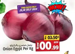 Kenz Hypermarket Onion Per Kg offer