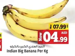 Kenz Hypermarket Indian Big Banana Per Kg offer
