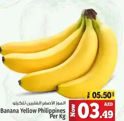 Kenz Hypermarket Banana Yellow per kg offer