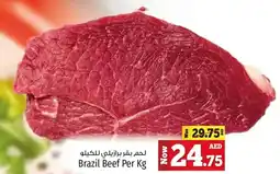 Kenz Hypermarket Brazil Beef Per Kg offer