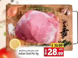 Kenz Hypermarket Indian Veal Per Kg offer