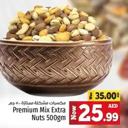 Kenz Hypermarket Premium Mix Extra Nuts 500gm offer