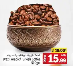 Kenz Hypermarket Brazil Arabic/Turkish Coffee 500gm offer