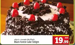 Kenz Hypermarket Black Forest Cake 500gm offer