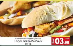 Kenz Hypermarket Chicken Broasted Sandwich Per Pc offer