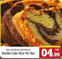 Kenz Hypermarket Marble Cake Slice Per Box offer