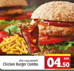 Kenz Hypermarket Chicken Burger Combo offer