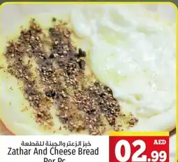 Kenz Hypermarket Zathar And Cheese Bread Per Pc offer