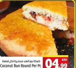 Kenz Hypermarket Coconut Bun Round Per Pc offer