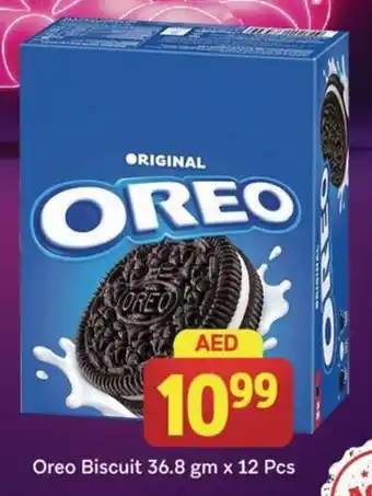 City Retail Supermarket Oreo Biscuit 36.8 gm x 12pcs offer