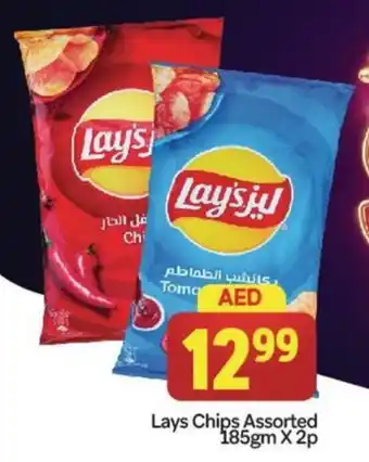 City Retail Supermarket Lays Chips Assorted 185gm x 2pcs offer