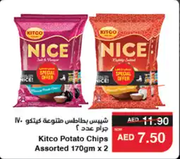 Kitco Potato Chips Assorted 170gm x 2