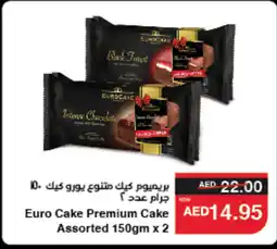 Spar Euro Cake Premium Cake Assorted 150gm x 2 offer