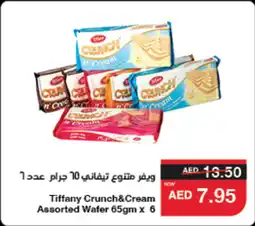 Spar Tiffany Crunch & Cream Assorted Wafer 65gm x 6 offer