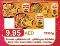 Spar PASTA PENNE RIGATE CORNETO RIGATE VERMICELLI 3 X 500G offer