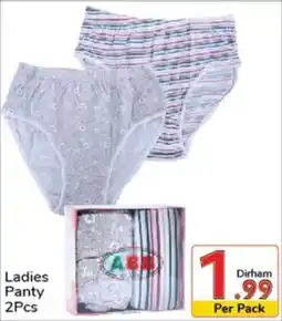 Day To Day Ladies Panty 2pcs offer