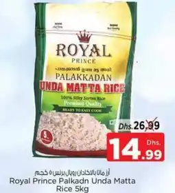 Nesto Royal Prince Palkadn Unda Matta Rice 5kg offer