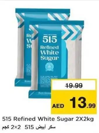 Nesto 515 Refined White Sugar 2 X 2kg offer