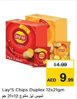 Nesto Lay's Chips Duplex 12 x 21gm offer