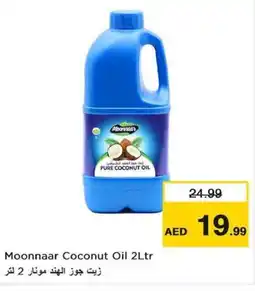 Nesto Moonnaar Coconut Oil 2Ltr offer