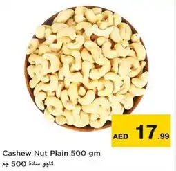 Nesto Cashew Nut Plain 500 gm offer