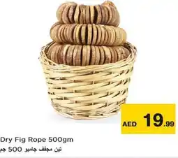 Nesto Dry Fig Rope 500gm offer