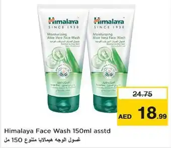 Nesto Himalaya Face Wash 150ml asstd offer