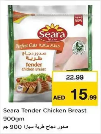 Nesto Seara Tender Chicken Breast 900gm offer