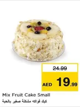 Nesto Mix Fruit Cake Small offer