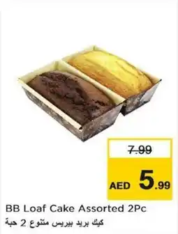 Nesto BB Loaf Cake Assorted 2pcs offer