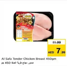 Nesto Al Safa Tender Chicken Breast 450gm offer
